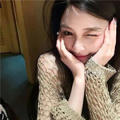 慰藉